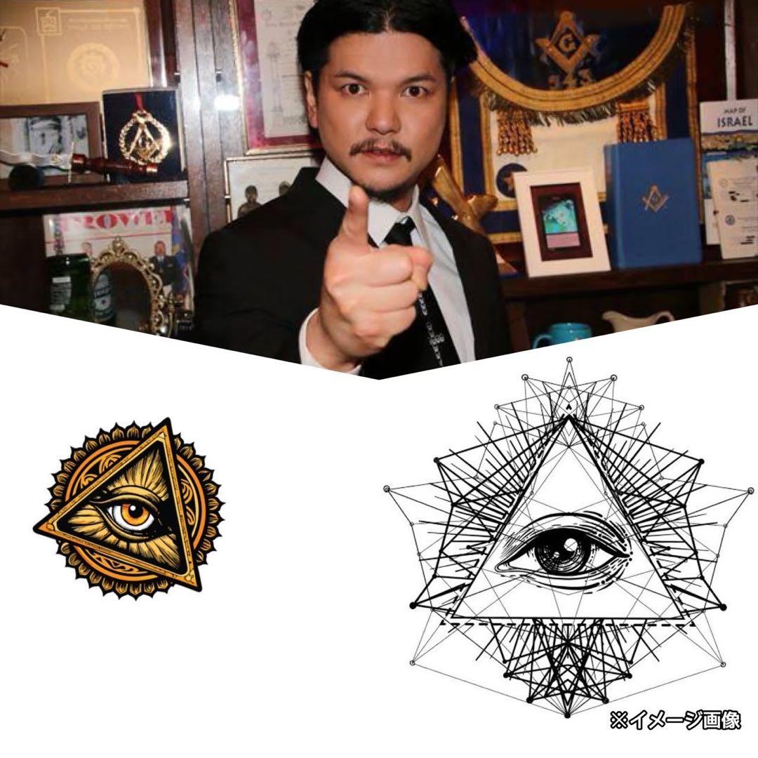 アサシンイルミナティカード未開封パック《ASSASSINS》フリーメイソン絶版