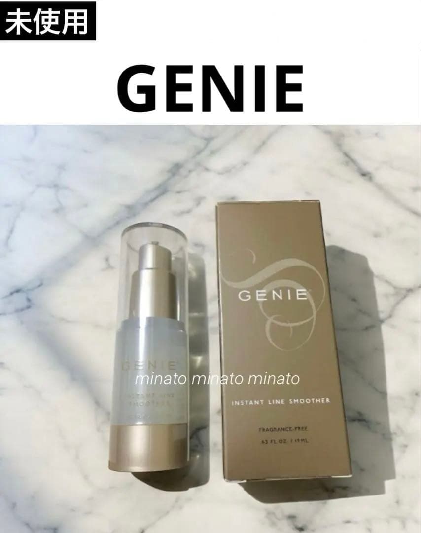 エバ 未使用 GENIE 化粧下地 インスタントラインスムーサー 19ml GENIE(ジーニー) / インスタントラインスムーサーの公式商品情報｜美容