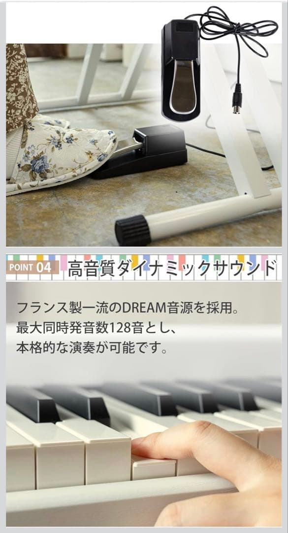 CARINA 電子ピアノ 初心者〜上級者