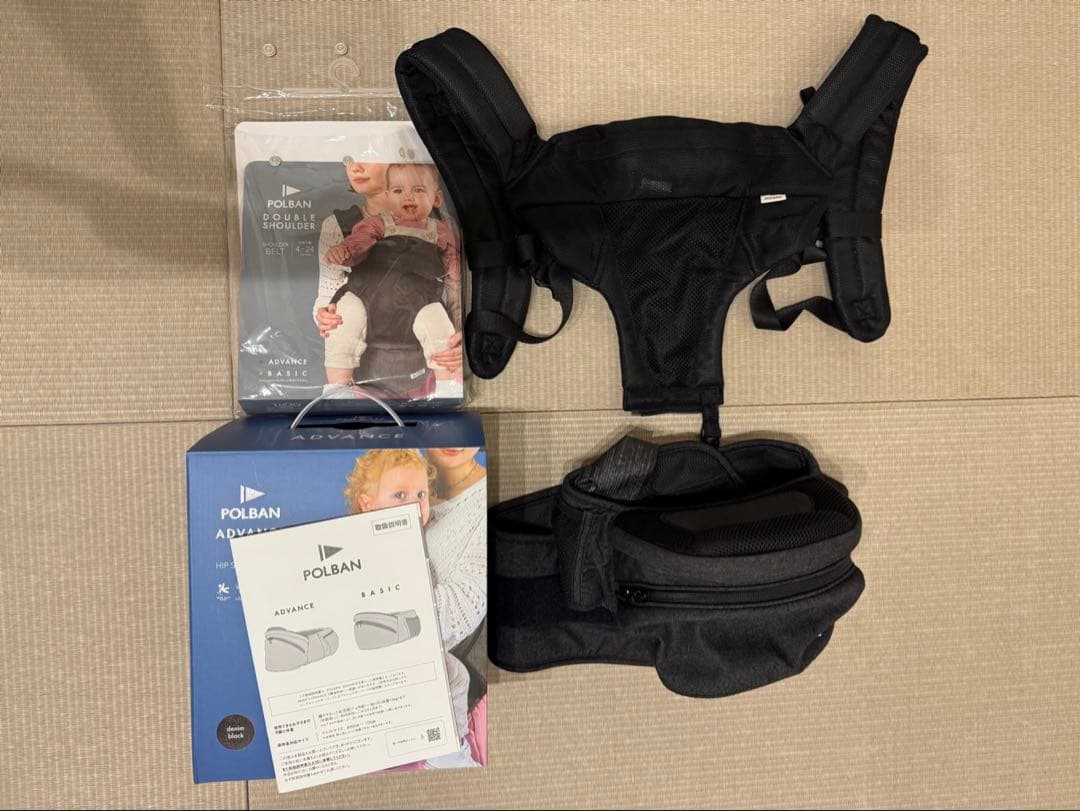 ポルバン アドバンス ヒップシート + ダブルショルダーセット ポルバン POLBAN ダブルショルダーセット アドバンス アイボリー