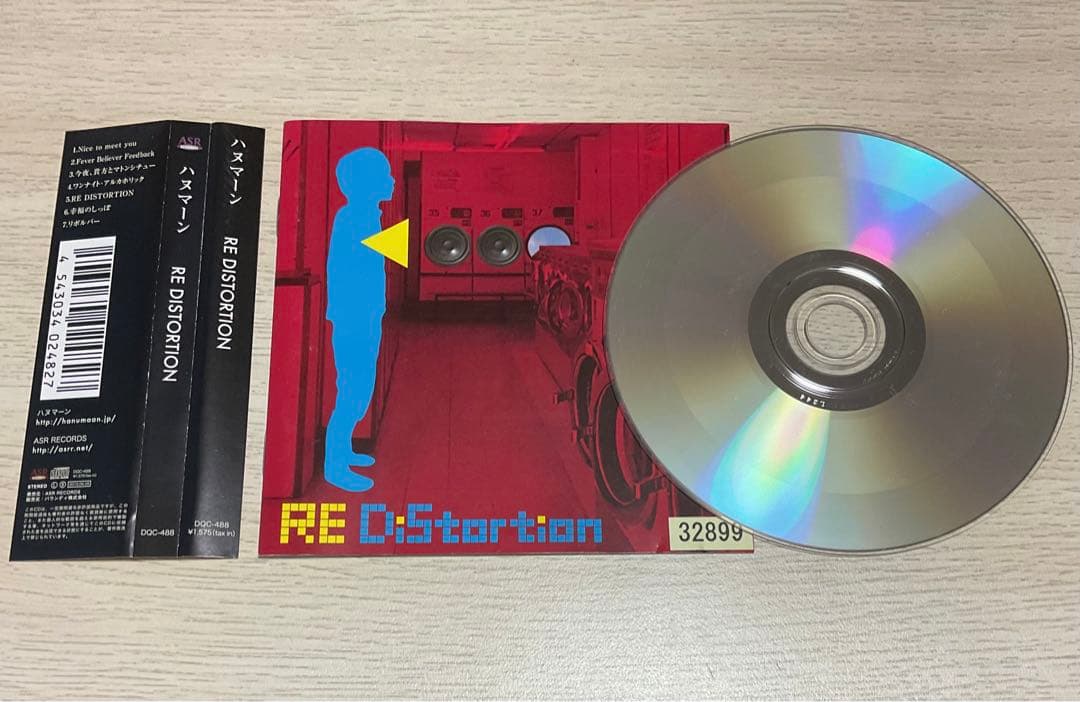 ハヌマーン 「RE DISTORTION」 廃盤 希少 - メルカリ