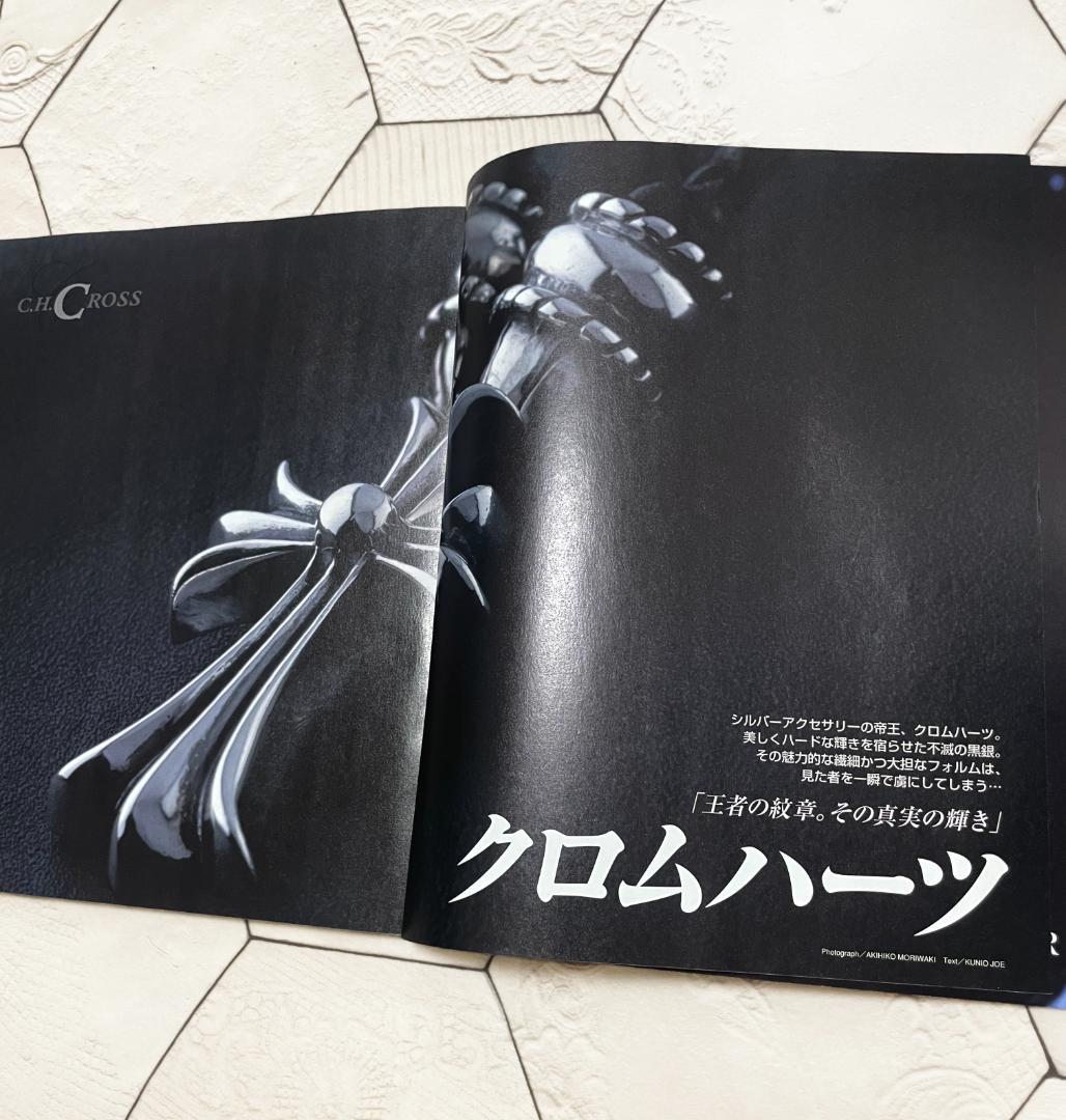 BOON】クロムハーツのすべて【GET ON】シルバーアクセサリーバイブル2