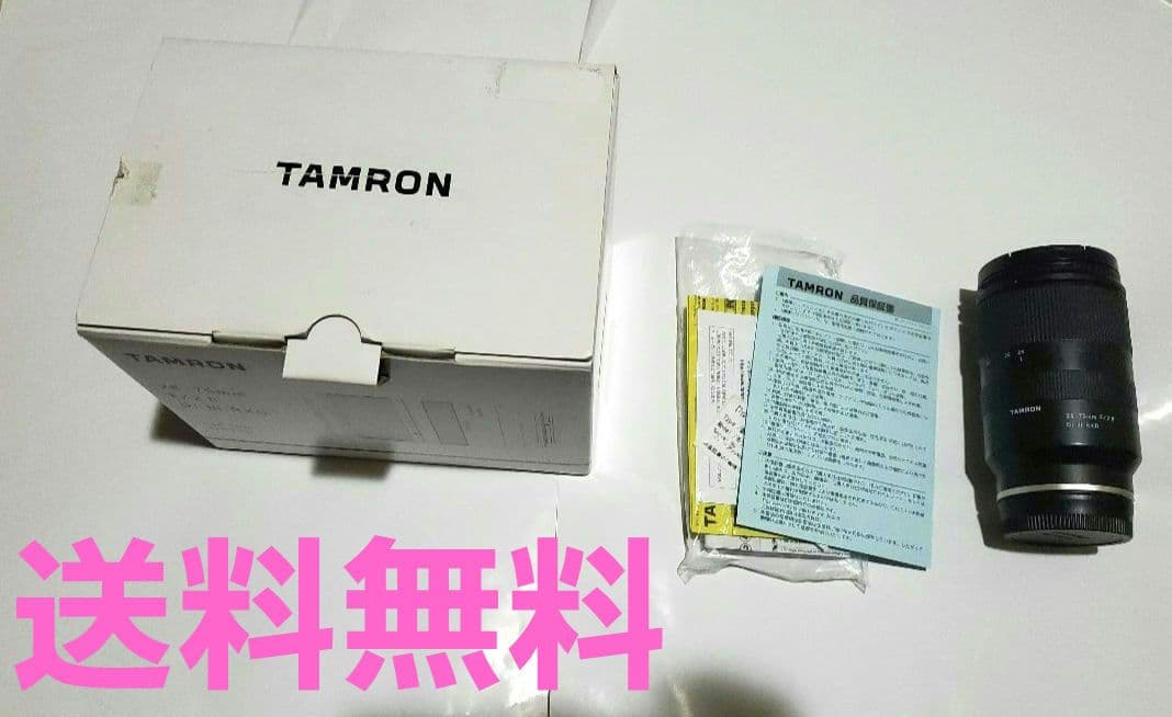 TAMRON 28-75mm F/2.8 Di Ⅲ RXD Sony　送料無料 Tamron 28-75mm f/2.8 Di III RXD Full-Frame Lens for Sony E-Mount