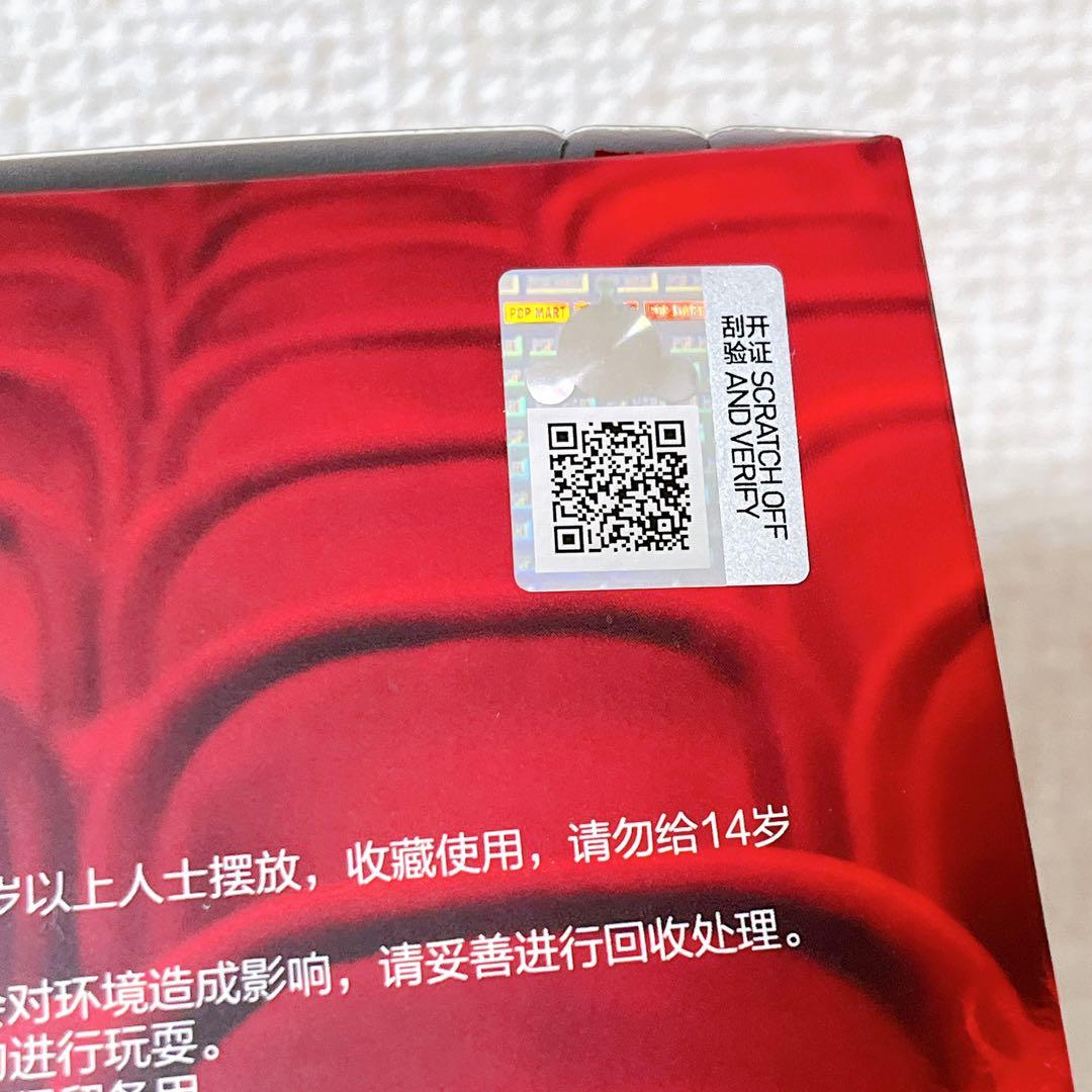 SKULLPANDA Pranky Peanut スカルパンダ ピーナッツ - メルカリ