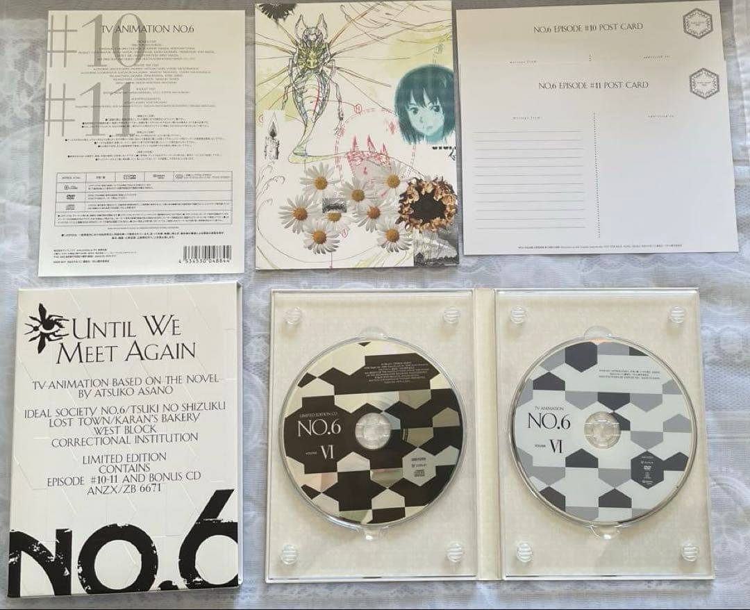 No.6 〈完全生産限定版〉」全巻セット 収納BOX付き