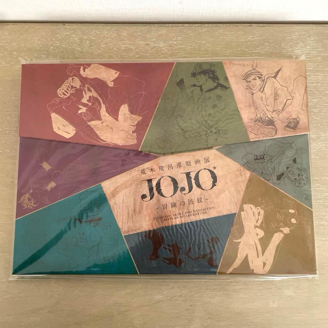 JOJO 荒木飛呂彦原画展 冒険の波紋 Sketch ステッカー シール グッズ