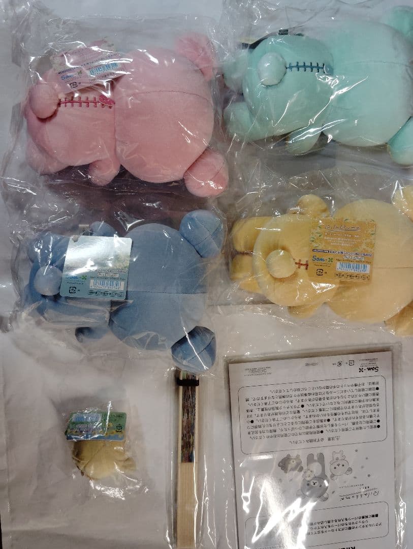 リラックマ 銀座限定 GINZA あなたを想うふっくらぬ 7点セット - メルカリ