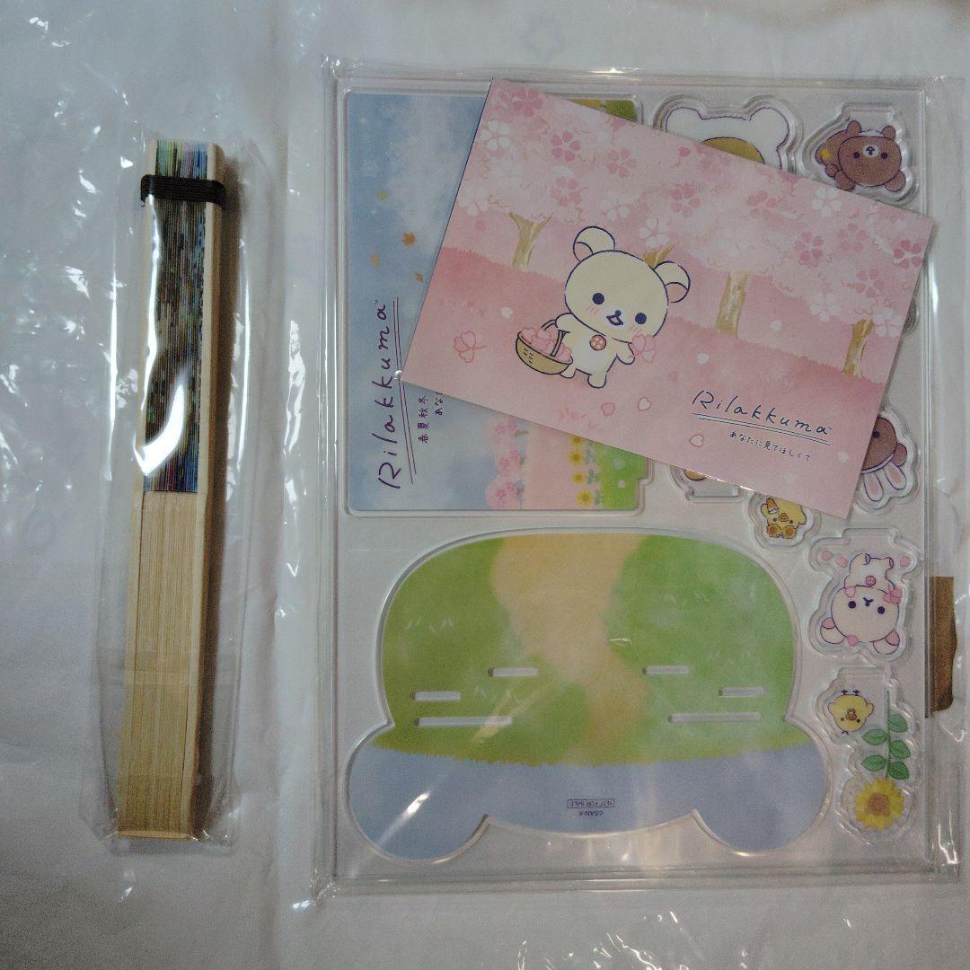 リラックマ 銀座限定 GINZA あなたを想うふっくらぬ 7点セット - メルカリ