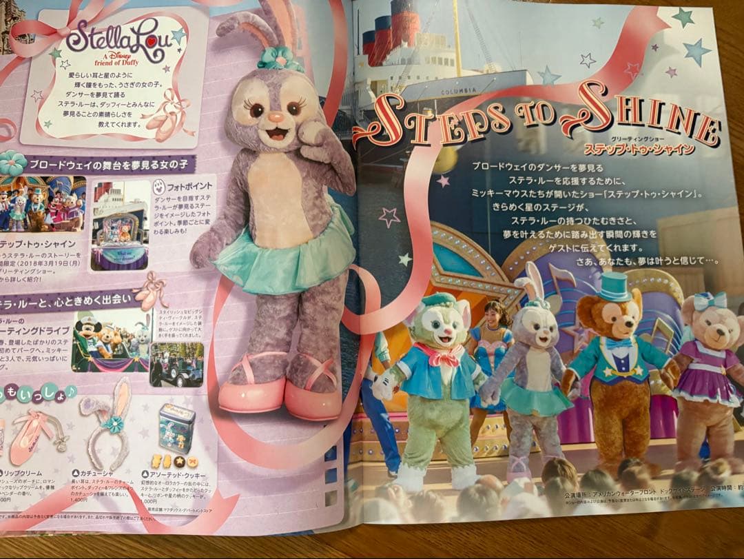 ファンダフル・ディズニー会員報‼️創刊号〜VOL.85 - メルカリ