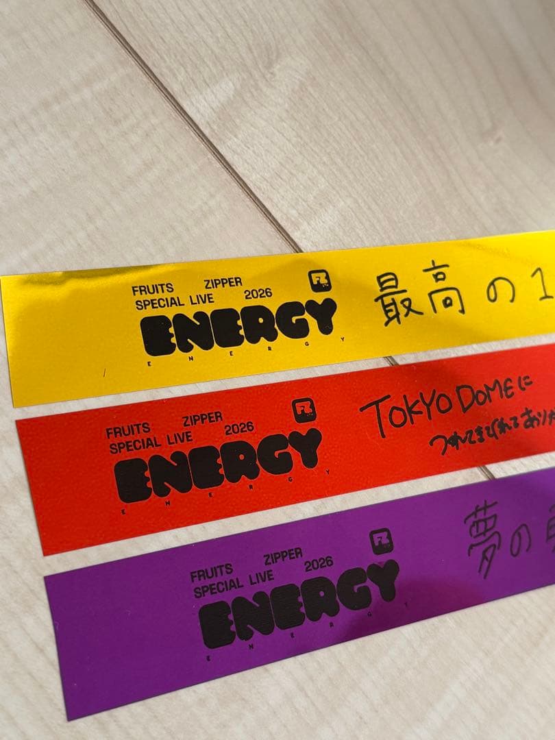 FRUITS ZIPPER 銀テープ 東京ドーム - メルカリ