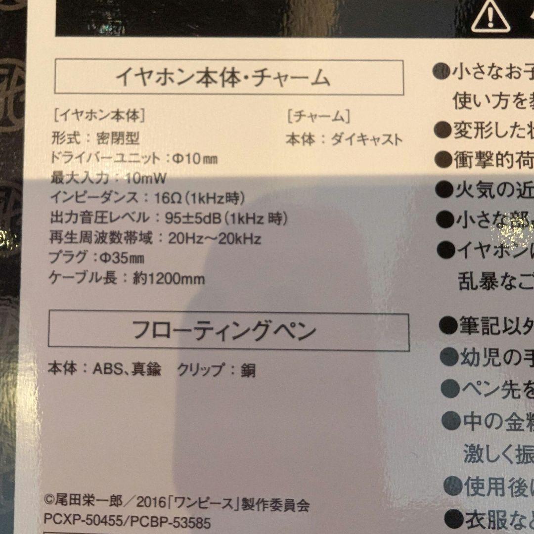 ONE PIECE FILM GOLD DVDとボードゲーム イヤホン ペン - メルカリ