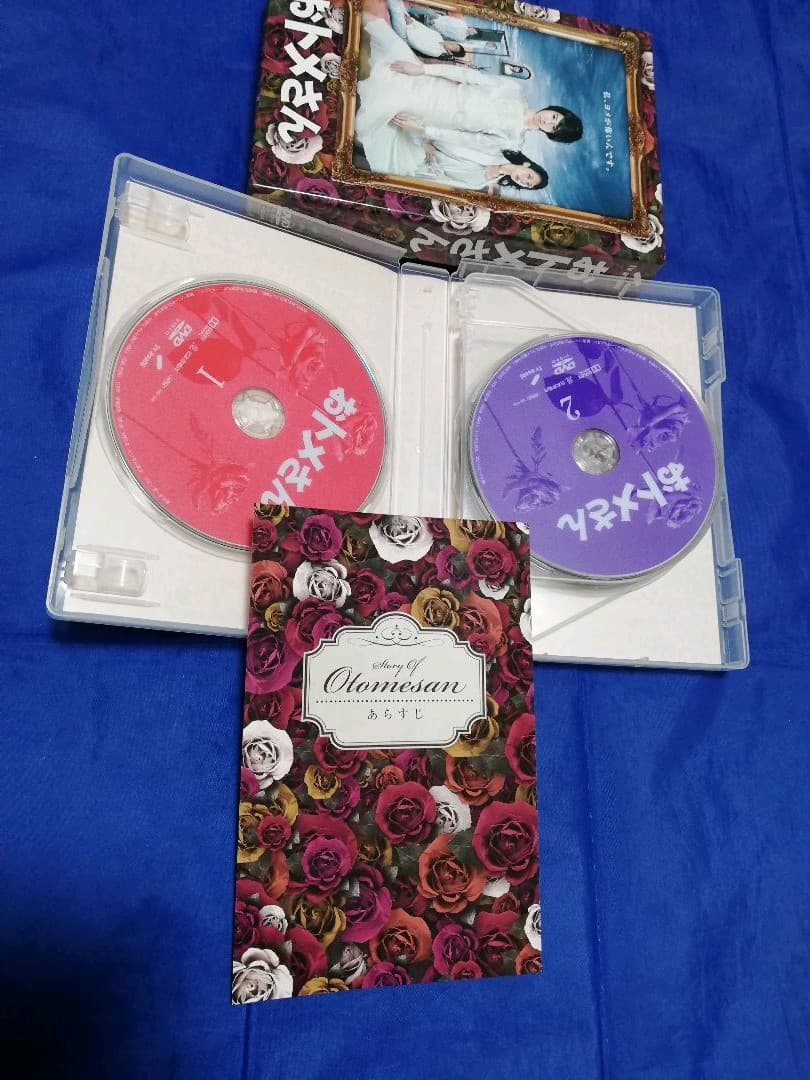 おトメさん DVD-BOX〈5枚組〉