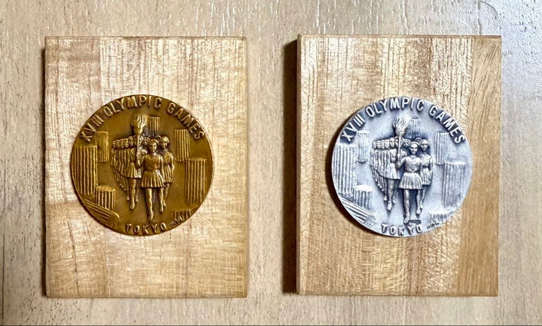 超希少】1964年東京オリンピック 吉田 叡示 純銀・ブロンズ 2点セット