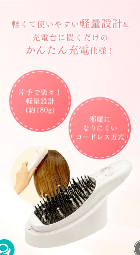 ✤アデランス✤電気ブラシ✤小倉優子さんご愛用