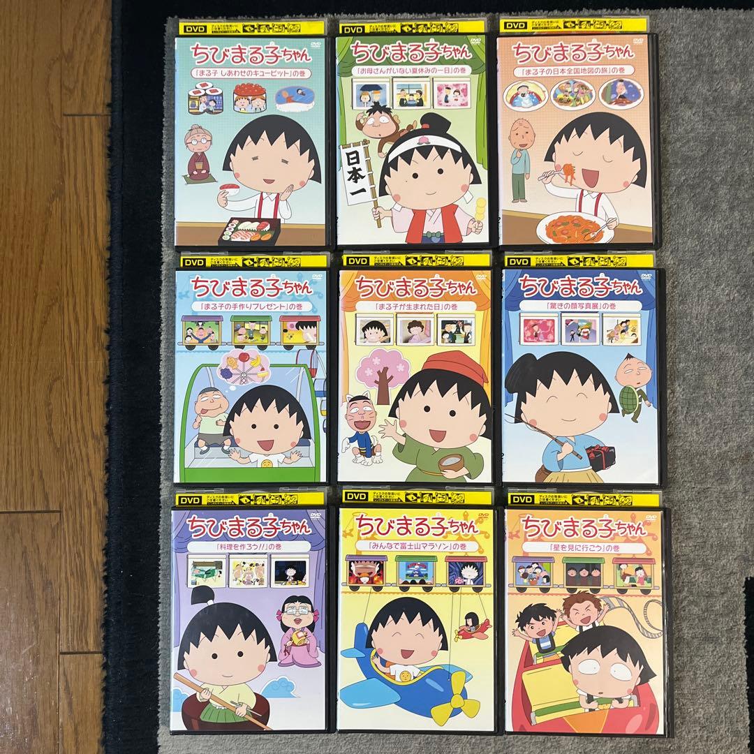 ちびまる子ちゃん DVD 20本 まとめ売り - メルカリ
