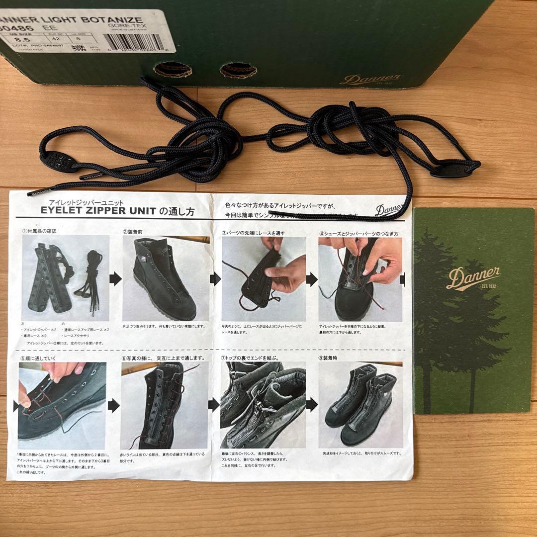 DANNER ダナーライト ボタナイズ 30486 フロントジップ8.5EE - メルカリ