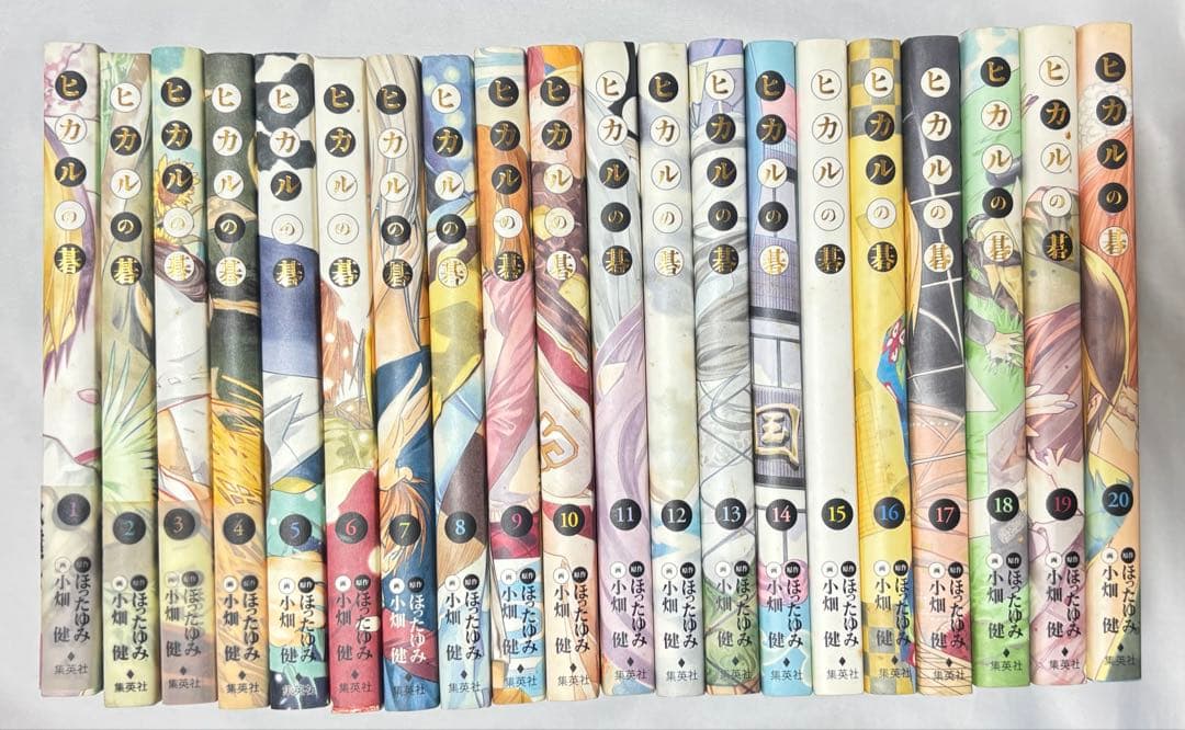 ヒカルの碁　完全版　全巻セット　1〜20巻 ヒカルの碁 完全版 コミック 1-20巻セット (愛蔵版コミックス) | 小畑