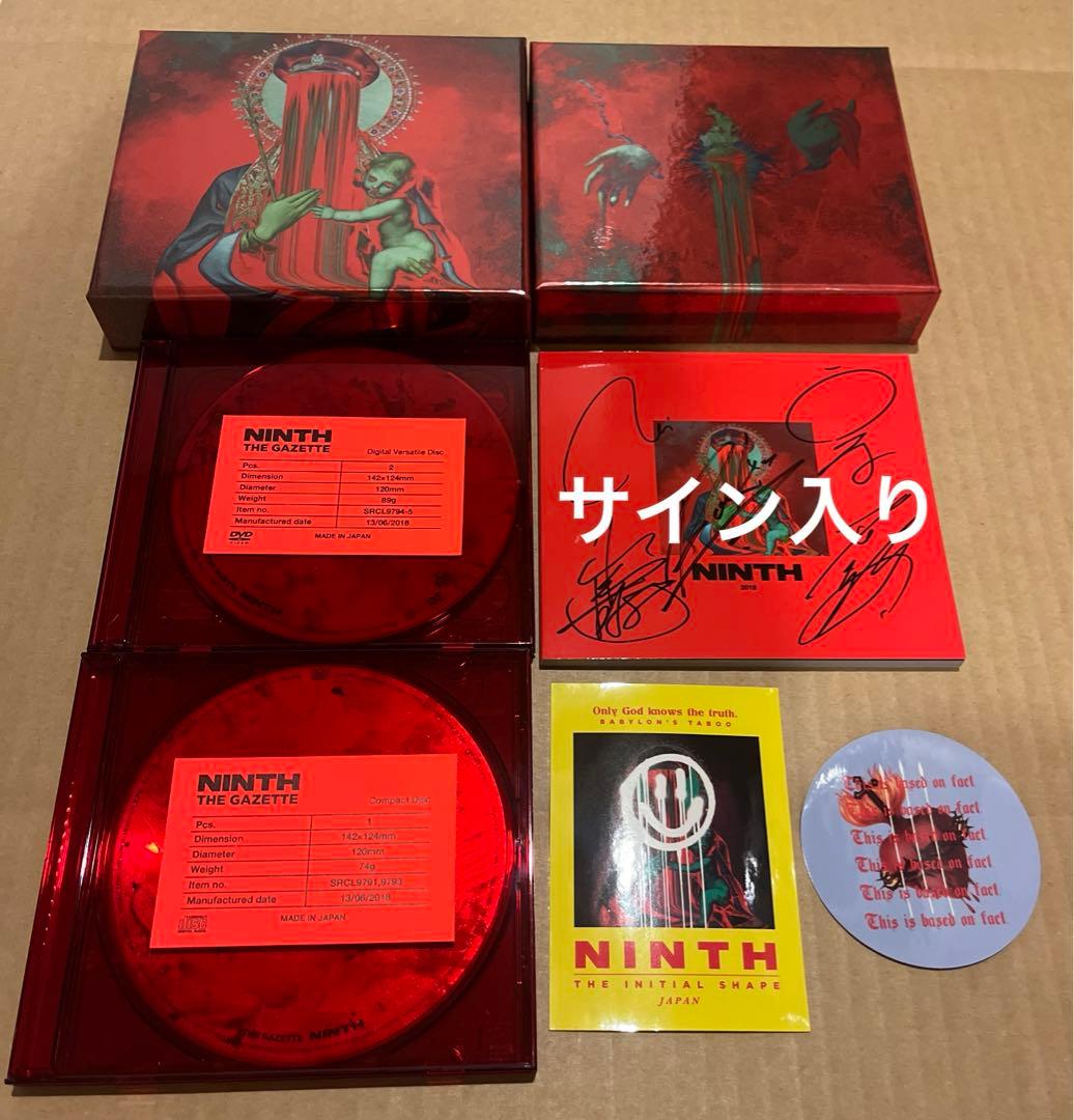 最安値⭐︎ the GazettE NINTH 直筆サイン入り CD ESP - the GazettE NINTH サイン入りの通販 by ぴちゃん's shop