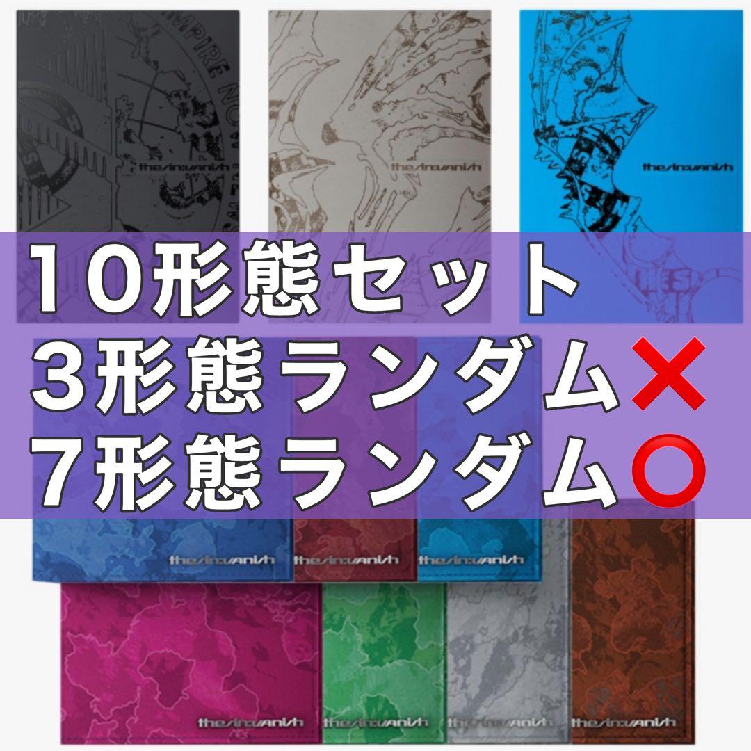 ENHYPEN THE SIN:VANISH 10形態セット - メルカリ