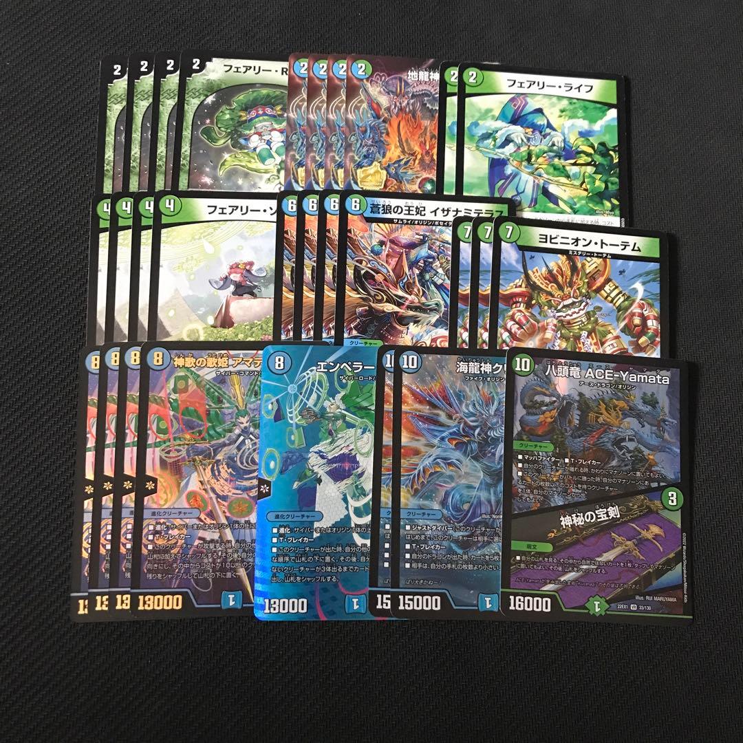 青緑ナイトメアキリコ デッキパーツ - メルカリ