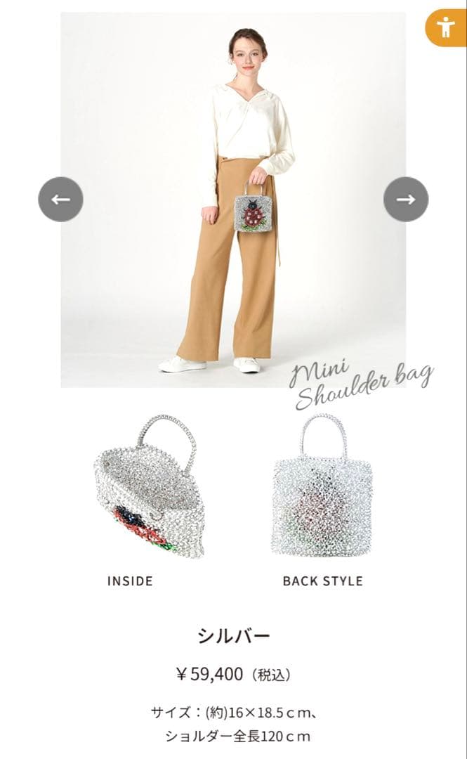 未使用 ANTEPRIMA×FEILER ミニアトゥーラ ハイジ てんとう虫