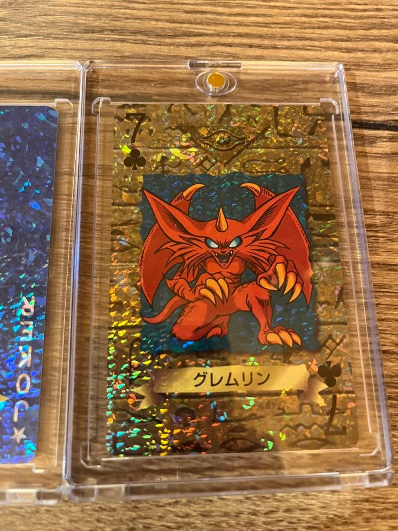 遊戯王トランプコレクションメデューサキラBGS9.5点②