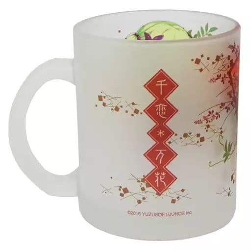 千恋万花 ムラサメ ゆずソフト コップ グラス YUZUSOFT 千恋*万花