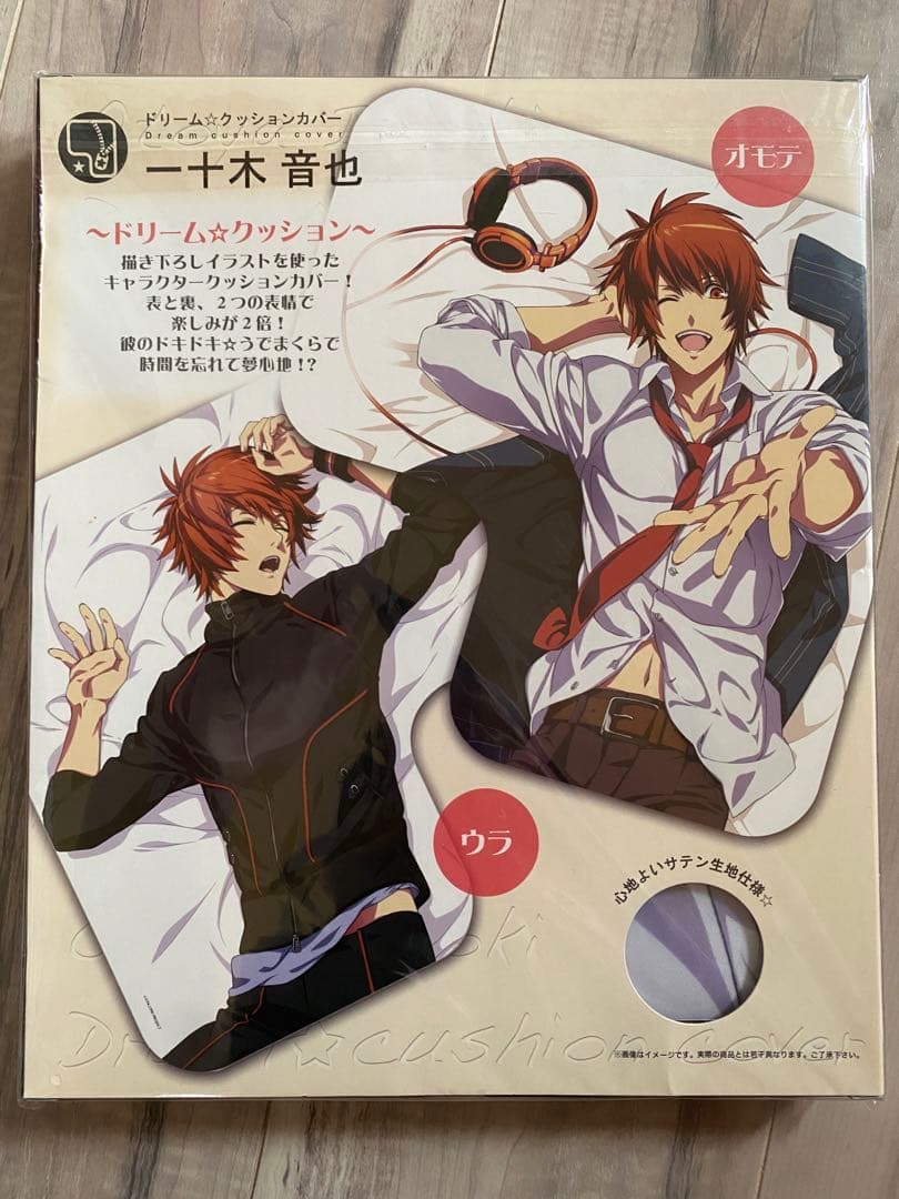 うたプリ ドリーム⭐︎クッションカバー 一十木音也 コトブキヤ限定