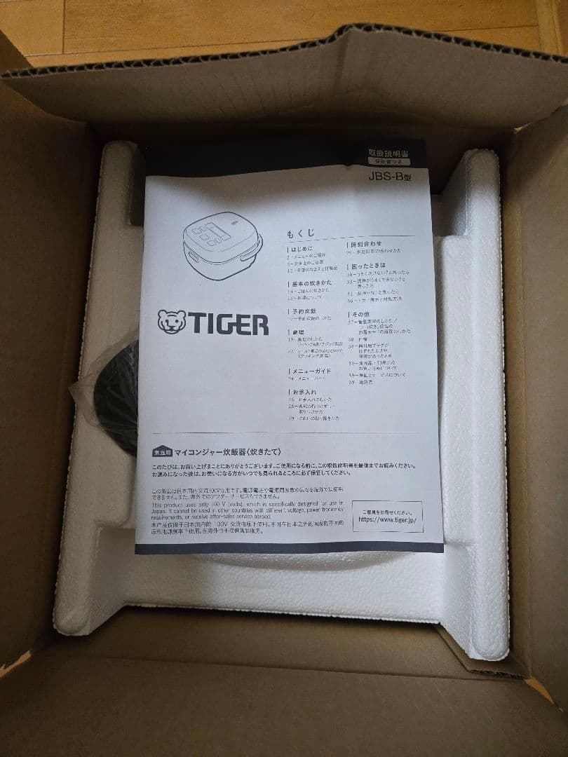【未使用】TIGER マイコンジャー炊飯器 JBS-B055 KL 0.54L