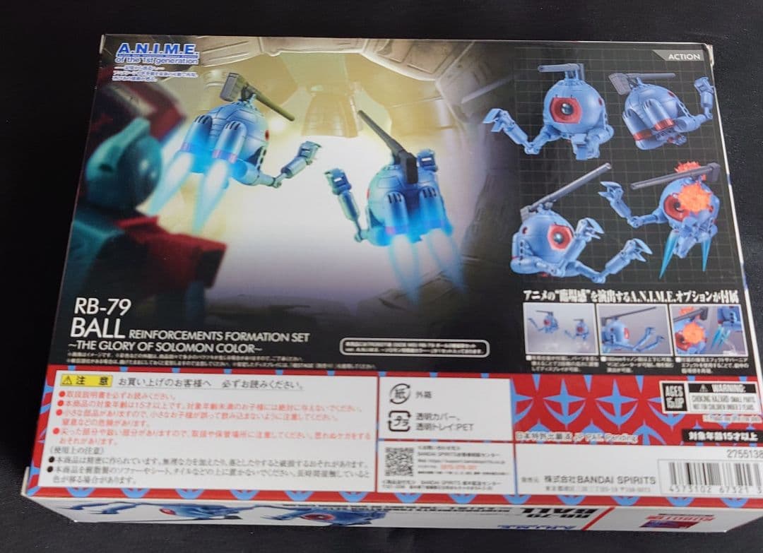 最終値引】未開封ROBOT魂 RB-79 ボール2機編隊セット - メルカリ