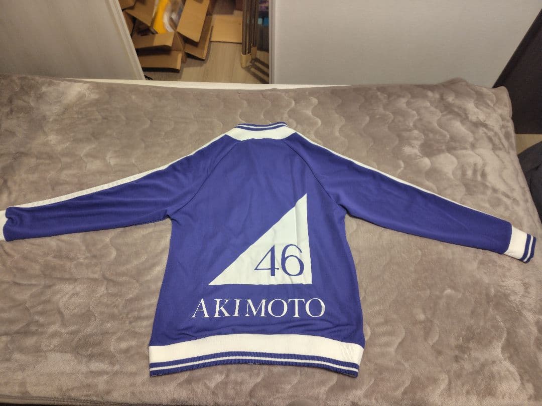 レア)元乃木坂46 秋元真夏 ジャージ 上のみ Lサイズ - メルカリ