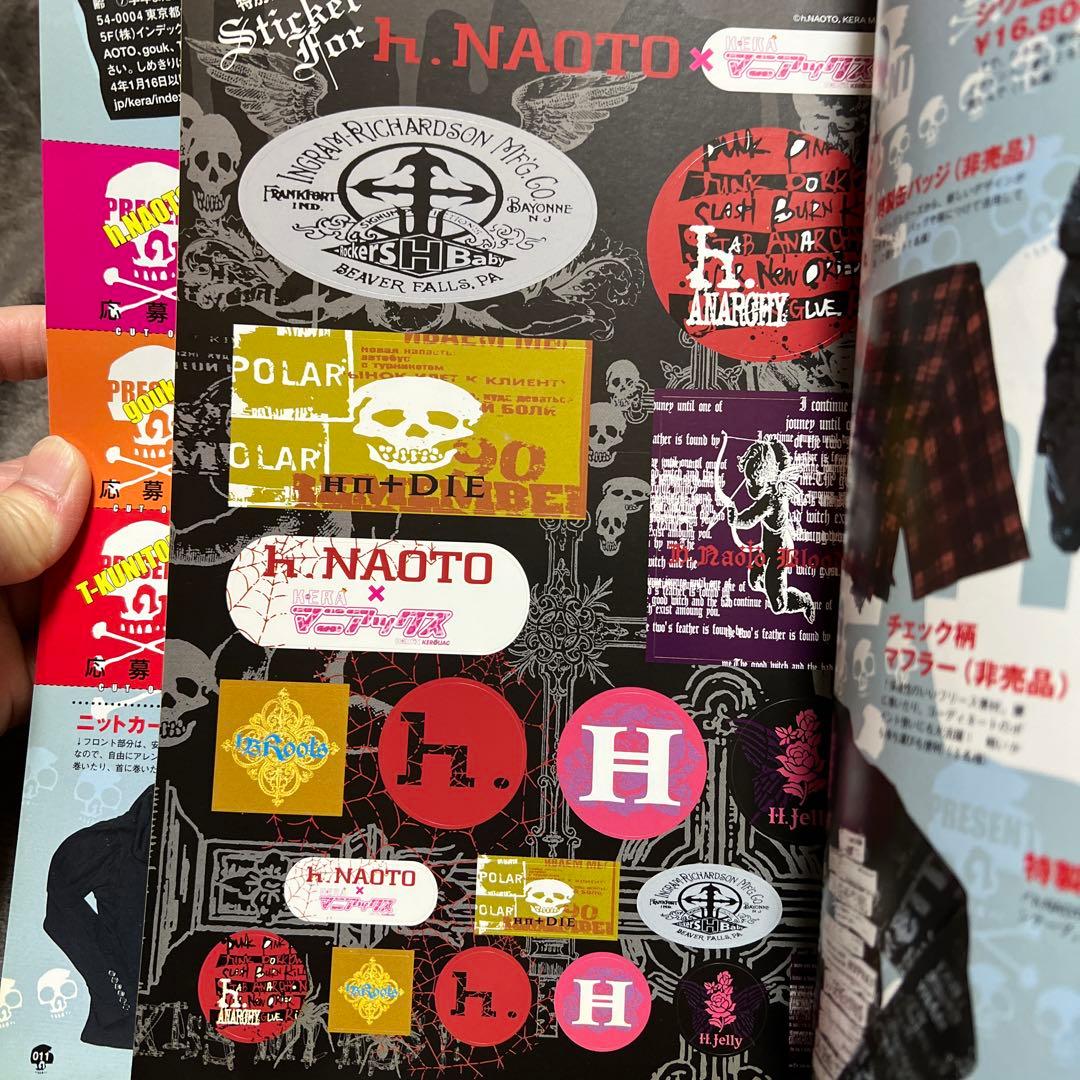 KERA マニアックス ヴィヴィアンウエストウッド 土屋アンナ NANA