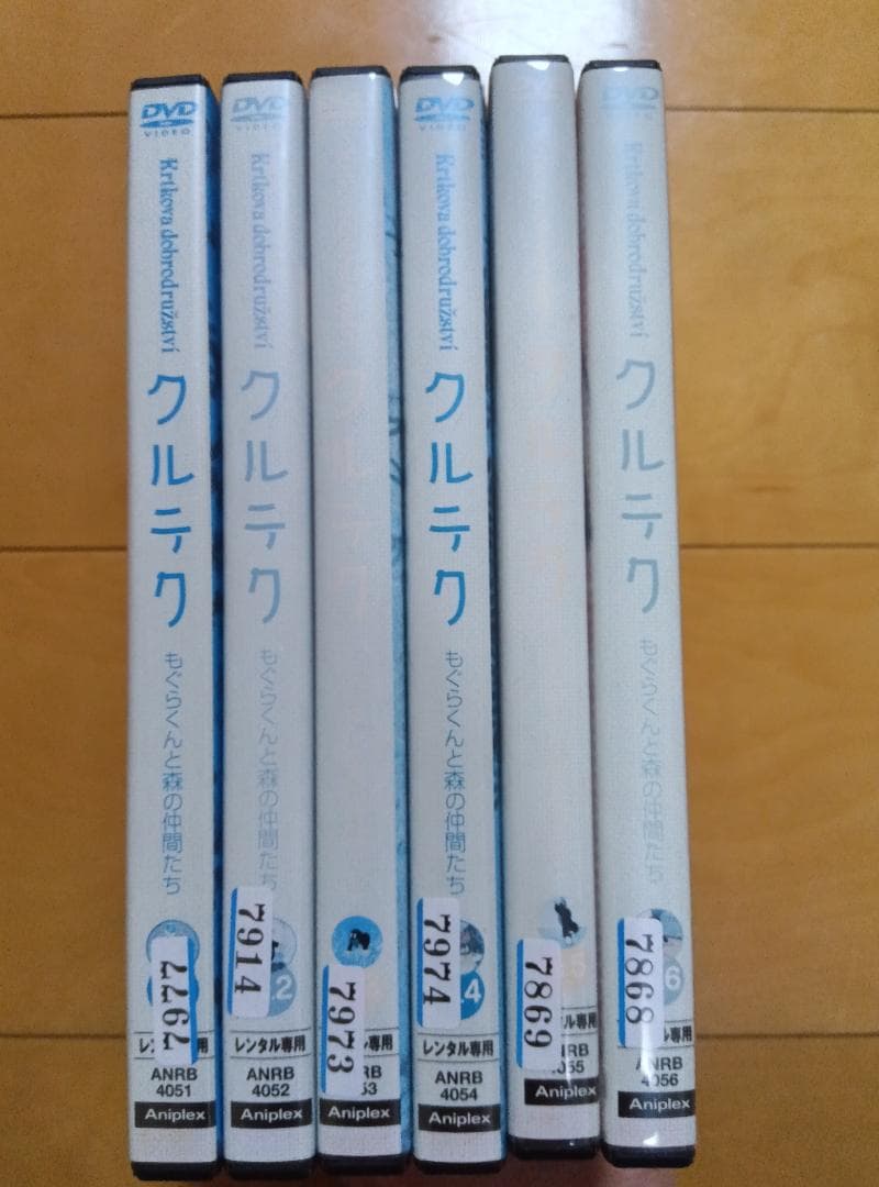 クルテク DVD 6枚組 - メルカリ