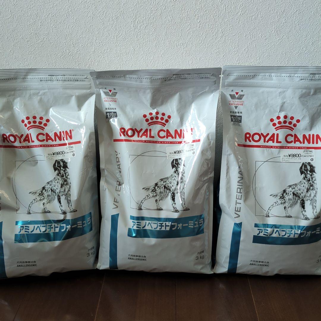 犬神家の一族 いけうち誠一 金田一探偵シリーズ1 初版