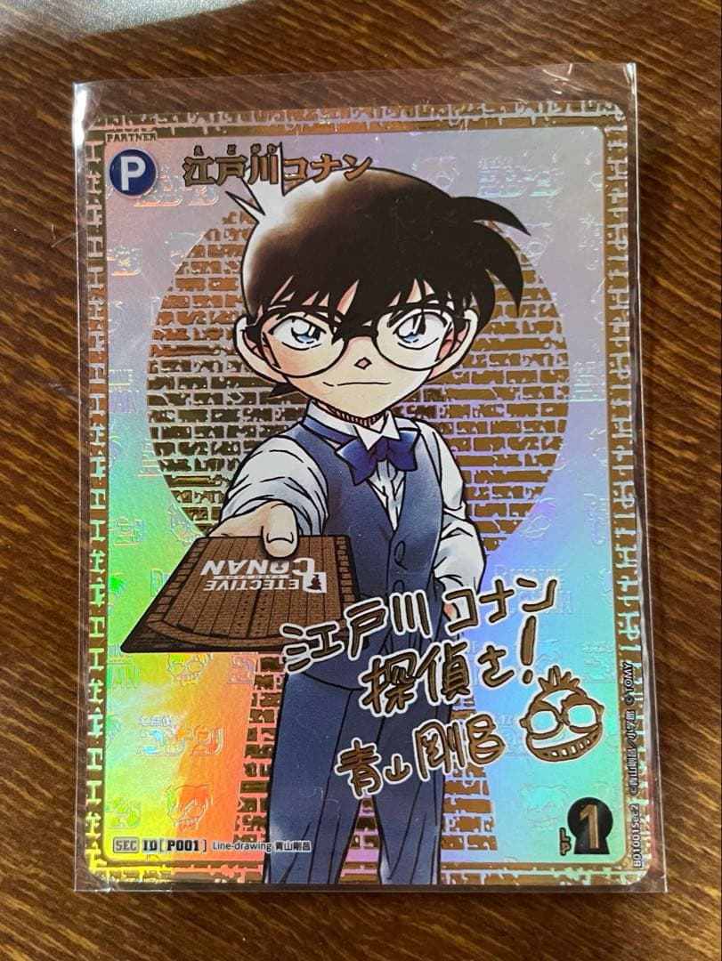 名探偵コナンTCG 江戸川コナン シークレット サイン版 SEC - メルカリ