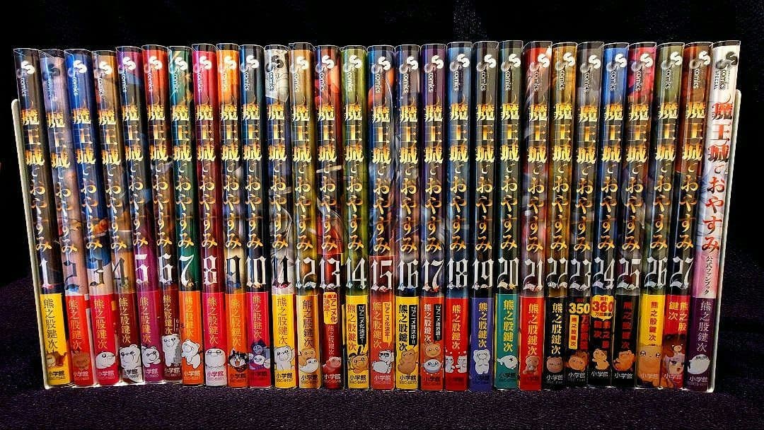 魔王城でおやすみ 1-27巻＆ファンブック - メルカリ