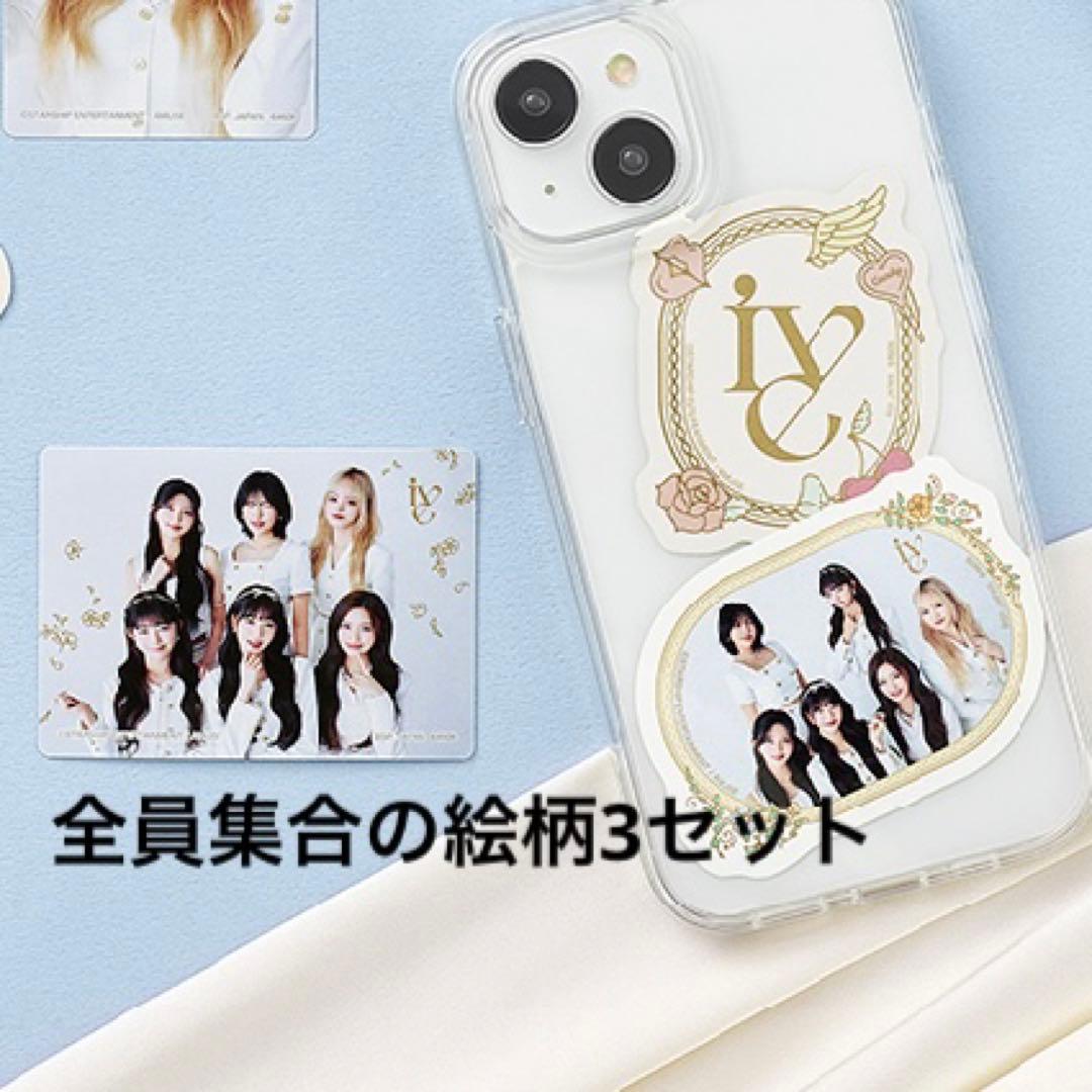 一番くじ IVE ラストワン賞 A賞 B賞G賞 - メルカリ