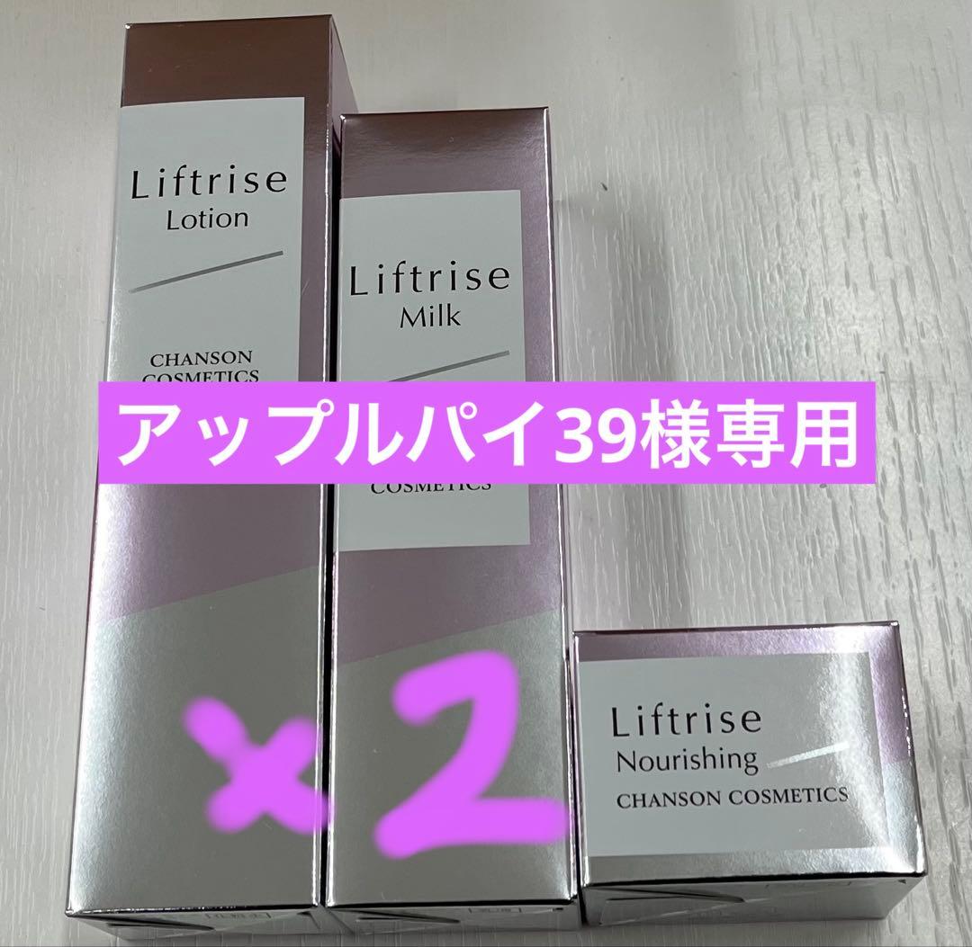 アップルパイ39様リクエスト商品 凍ったまま食べる 冷やしアップルパイ 6個入り【1422644】 - 群馬県
