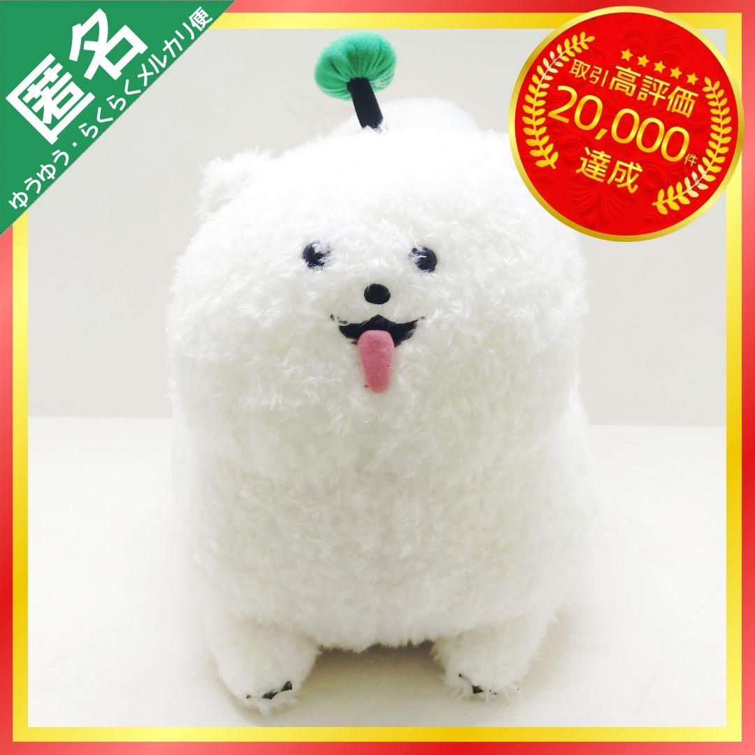 18TRIP しゅうまい寝そべりBIGぬいぐるみ ティーントリップ