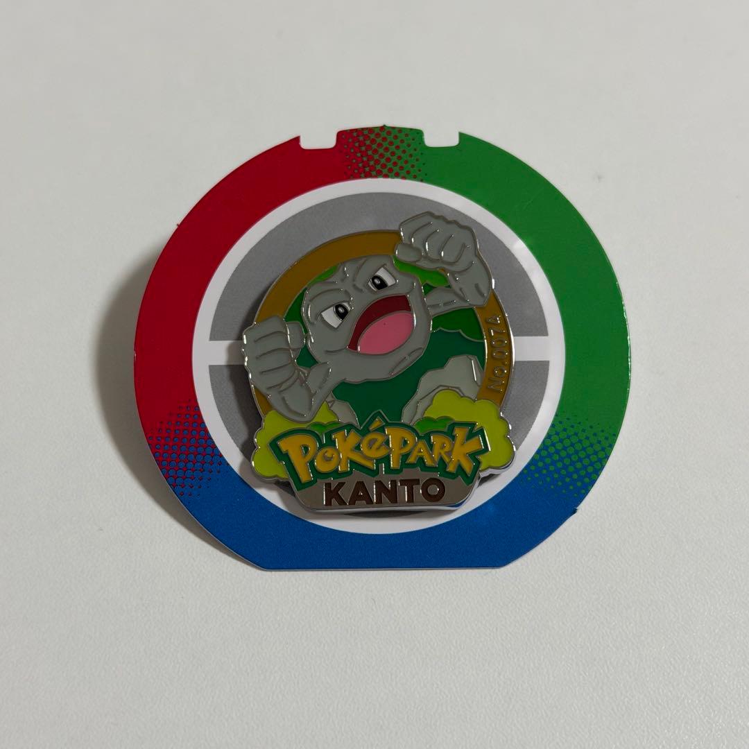 ポケモン ポケパーク カントー 限定 ピンバッジ ピンズ イシツブテ