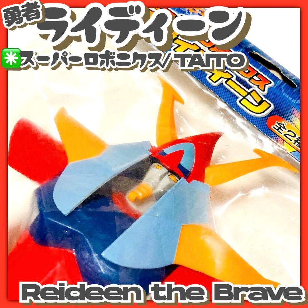 ワンフェス ファスファtoys ウルトラマン カネゴン 未開封