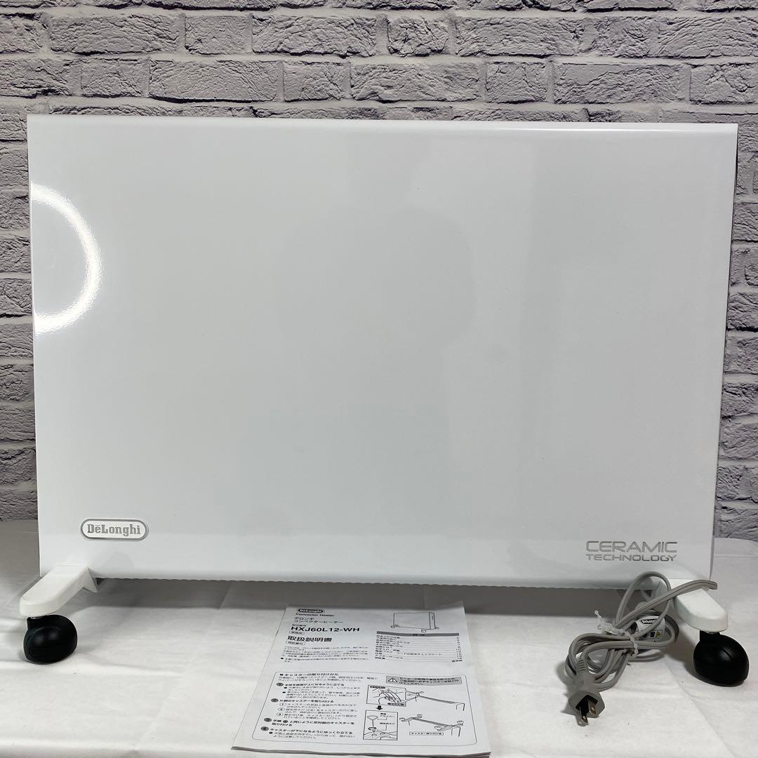 DeLonghi デロンギコンベクターヒーターHXJ60L12-WH電気ヒーター デロンギ（DeLonghi） コンベクターヒーター [HXJ60L12] ヒーター 電気