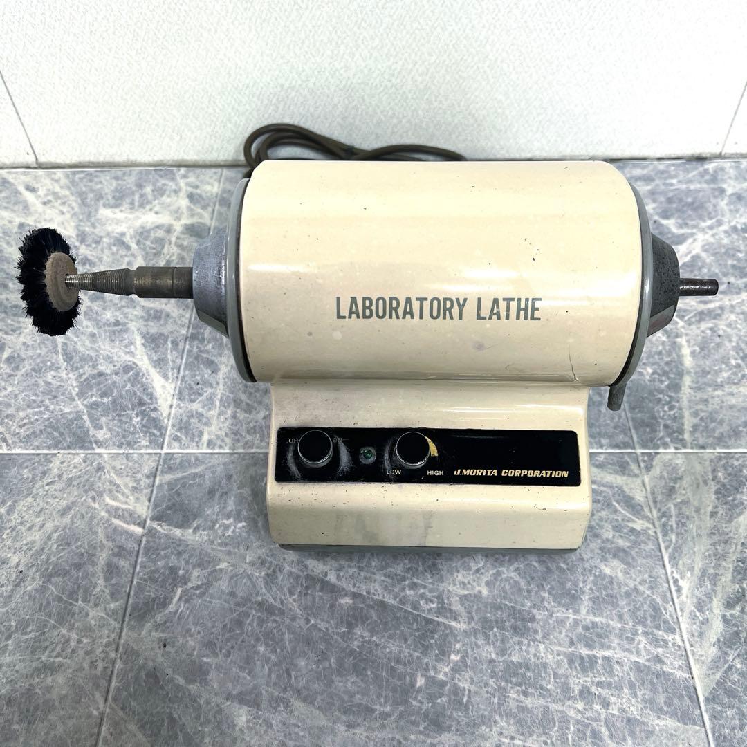 歯科技工 モリタ ラボラトリーレーズ LL-1 ジャンク モリタ ラボラトリーレーズ LL-1 無段階変速/研磨加工/歯科技工/技工用