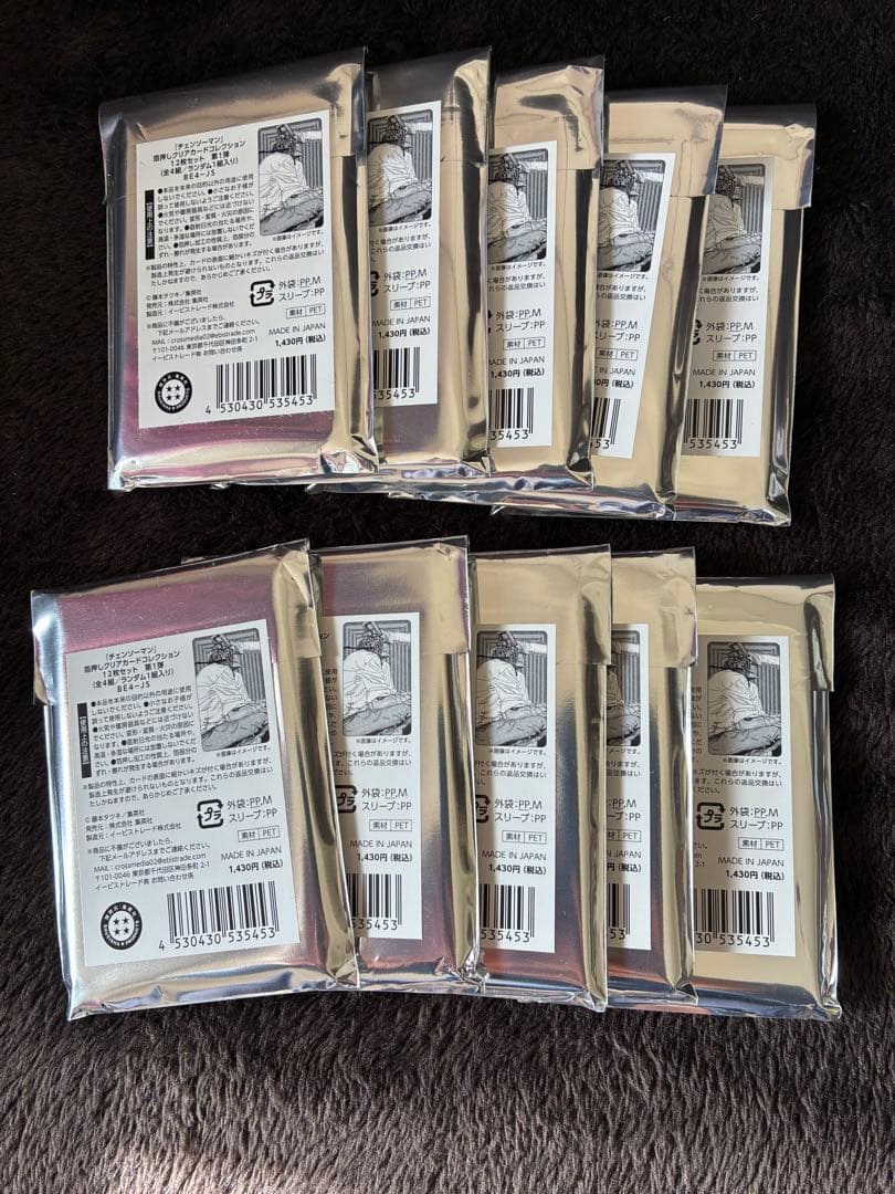 チェンソーマン 箔押しクリアカードコレクション　 第1弾 ジャンフェス2026 チェンソーマン』箔押しクリアカードコレクション 12枚セット 第1弾