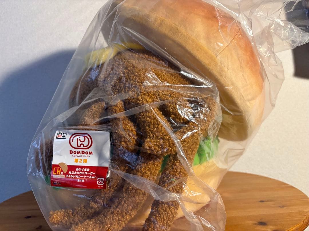 ドムドムバーガー タイトーくじ ラストワン賞 - メルカリ