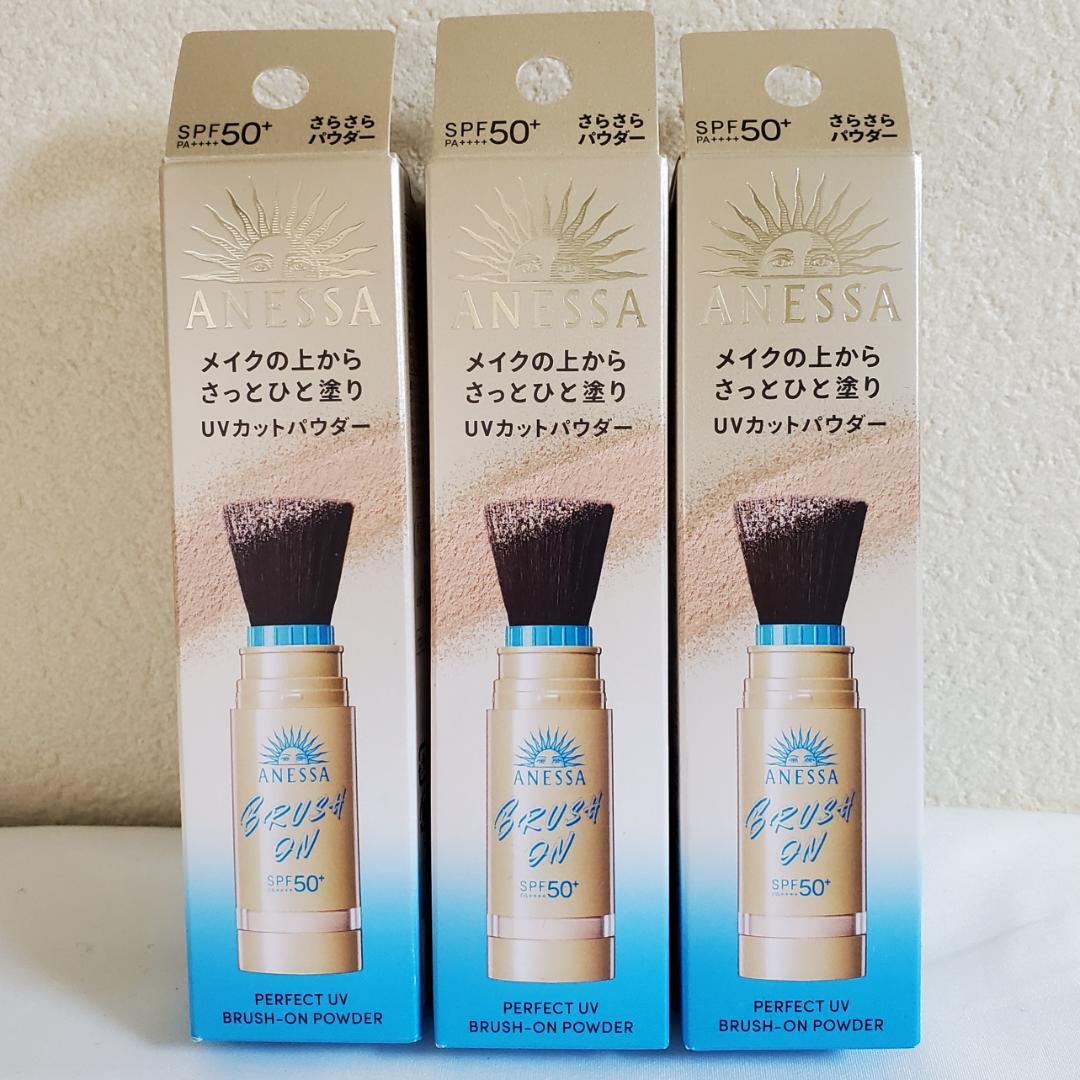 新品 本体 ANESSA SPF50+ ブラシオンパウダー 本体 3個セット パーフェクトUV ブラッシュオンパウダー / アネッサ(その他フェイス