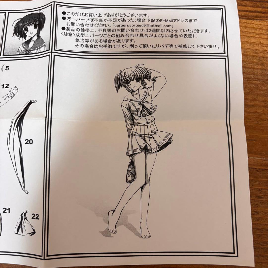 1/7 柚原このみ イベント 限定 ガレージキット ToHeart2 - メルカリ