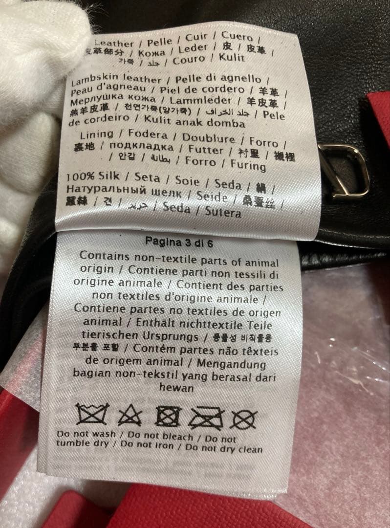 72時間限定お値下】VALENTINO GARAVANI 黒 ロンググローブ - メルカリ