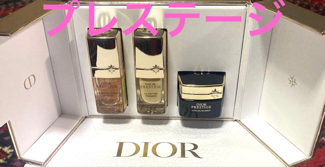 ディオール　プレステージ　スキンケアセット Dior Prestige Luxury Skincare Present for Mom | DIOR US US