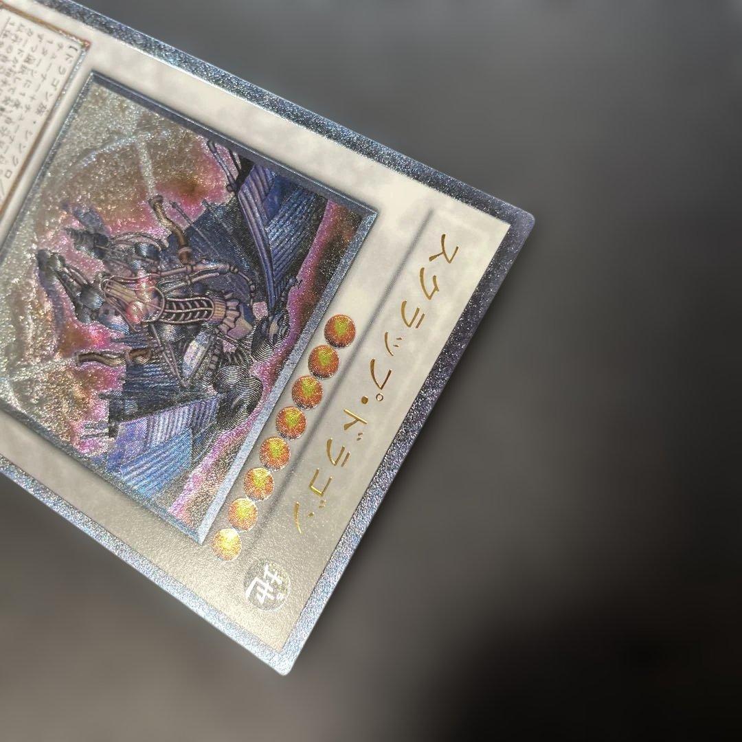 遊戯王 スクラップ・ドラゴン レリーフ DREV-JP043 2l2 - メルカリ